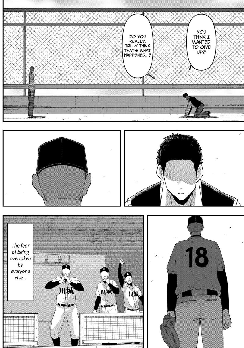 Geki Dou Chapter 2 Page 45