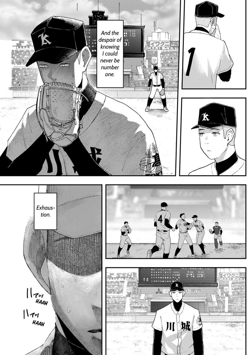 Geki Dou Chapter 2 Page 46