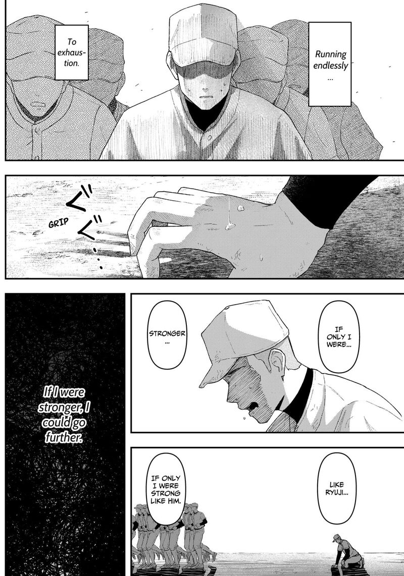 Geki Dou Chapter 2 Page 47