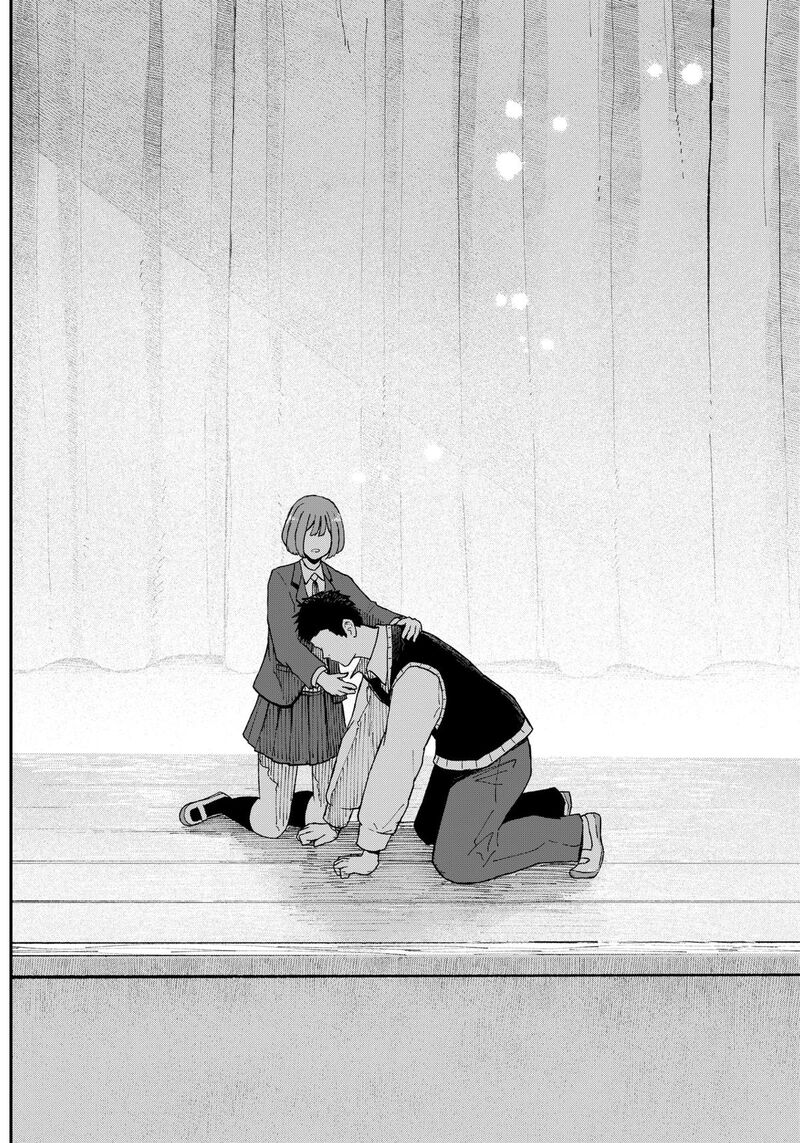 Geki Dou Chapter 2 Page 53