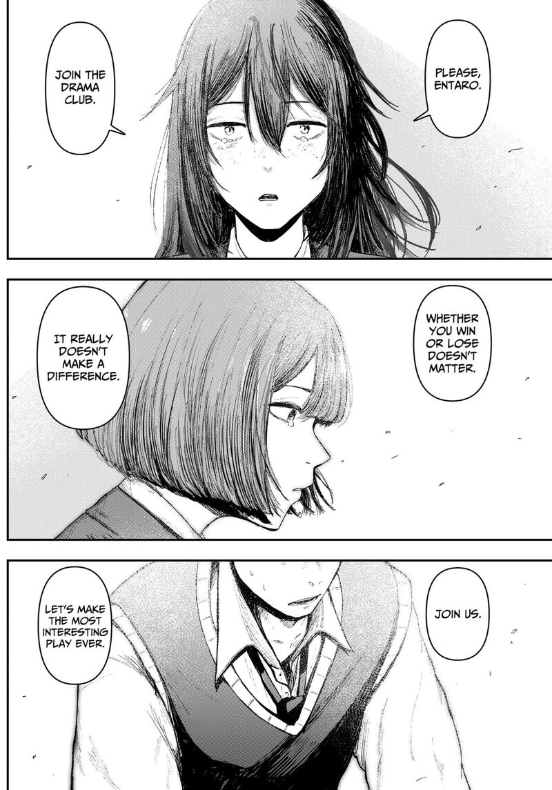 Geki Dou Chapter 2 Page 57