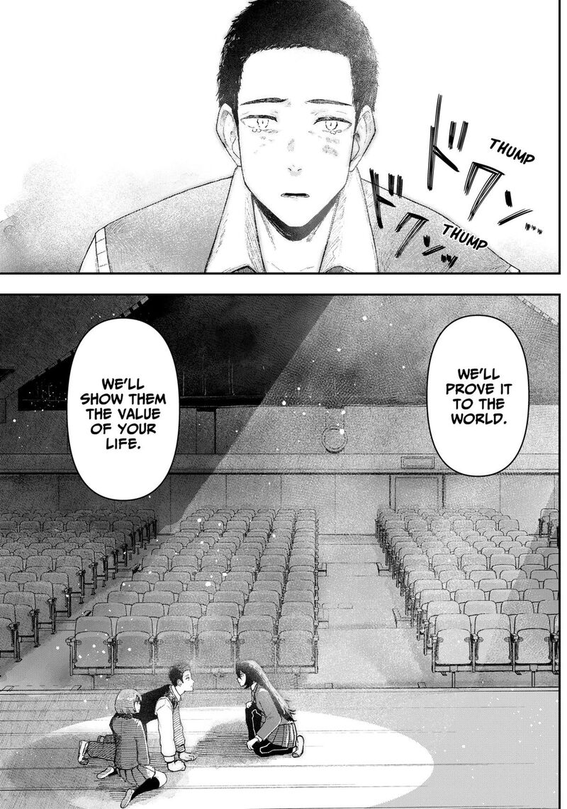 Geki Dou Chapter 2 Page 58