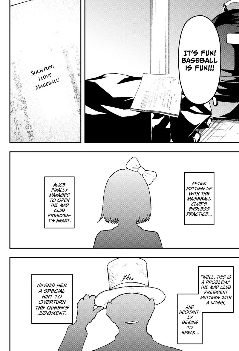 Geki Dou Chapter 20 Page 13