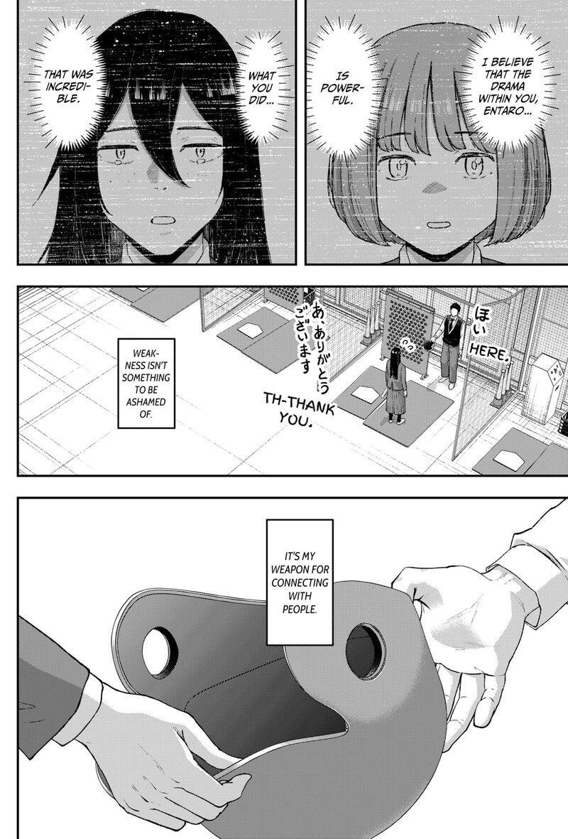 Geki Dou Chapter 20 Page 4