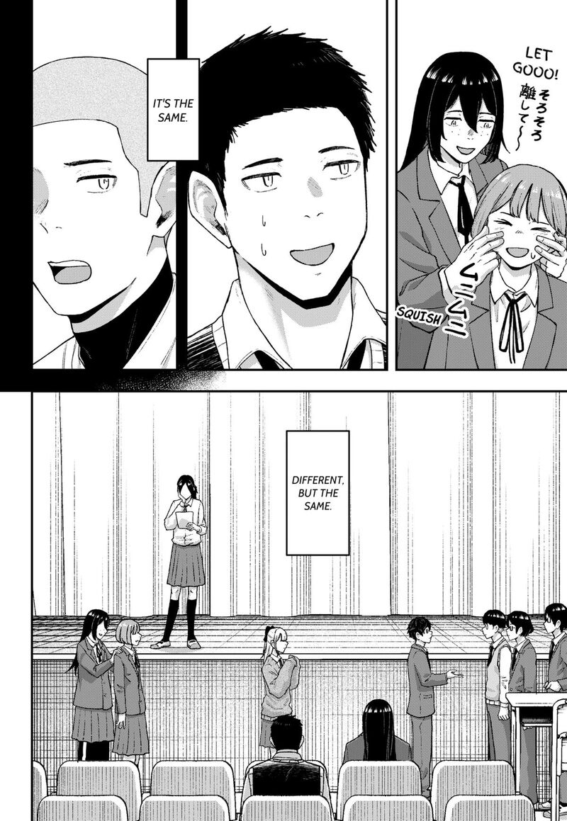 Geki Dou Chapter 21 Page 12