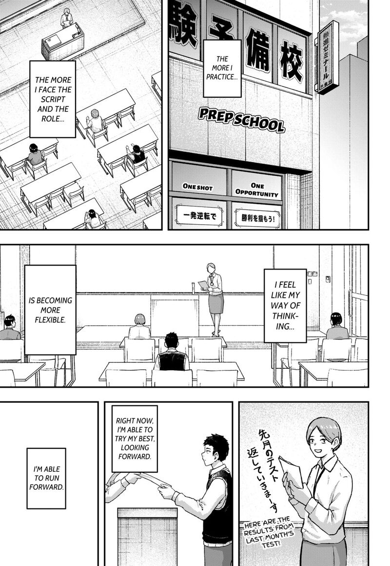 Geki Dou Chapter 21 Page 13