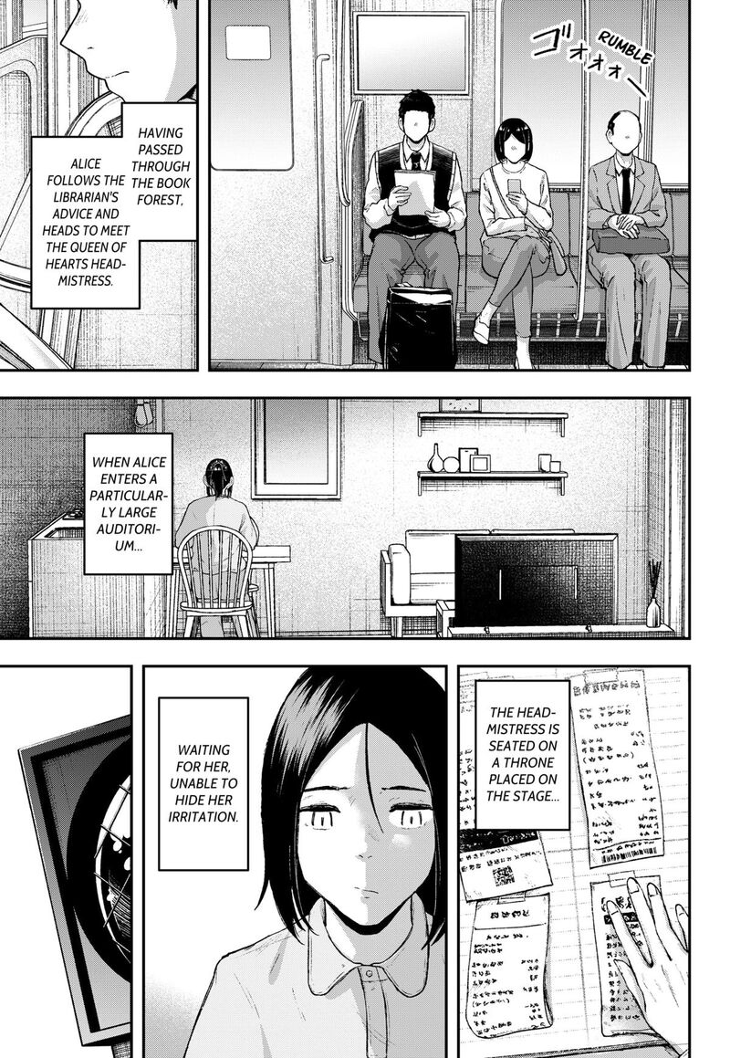 Geki Dou Chapter 21 Page 15