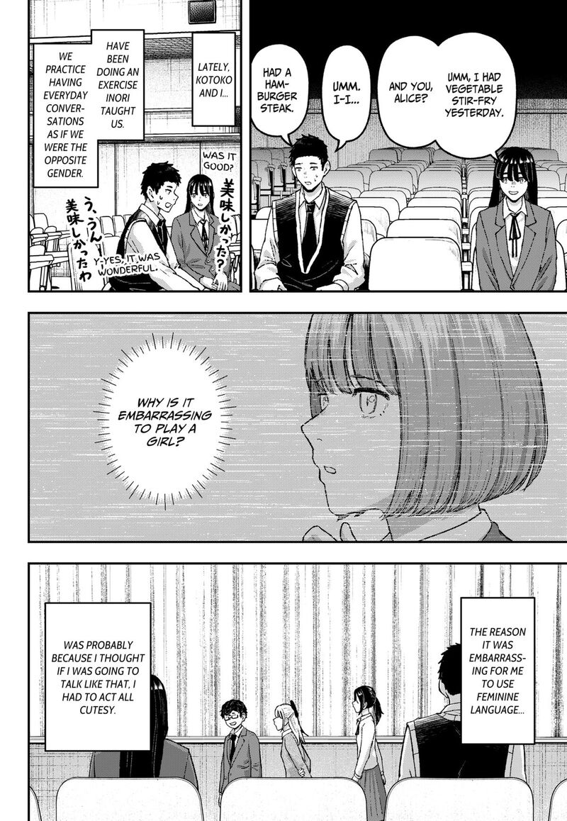 Geki Dou Chapter 21 Page 2