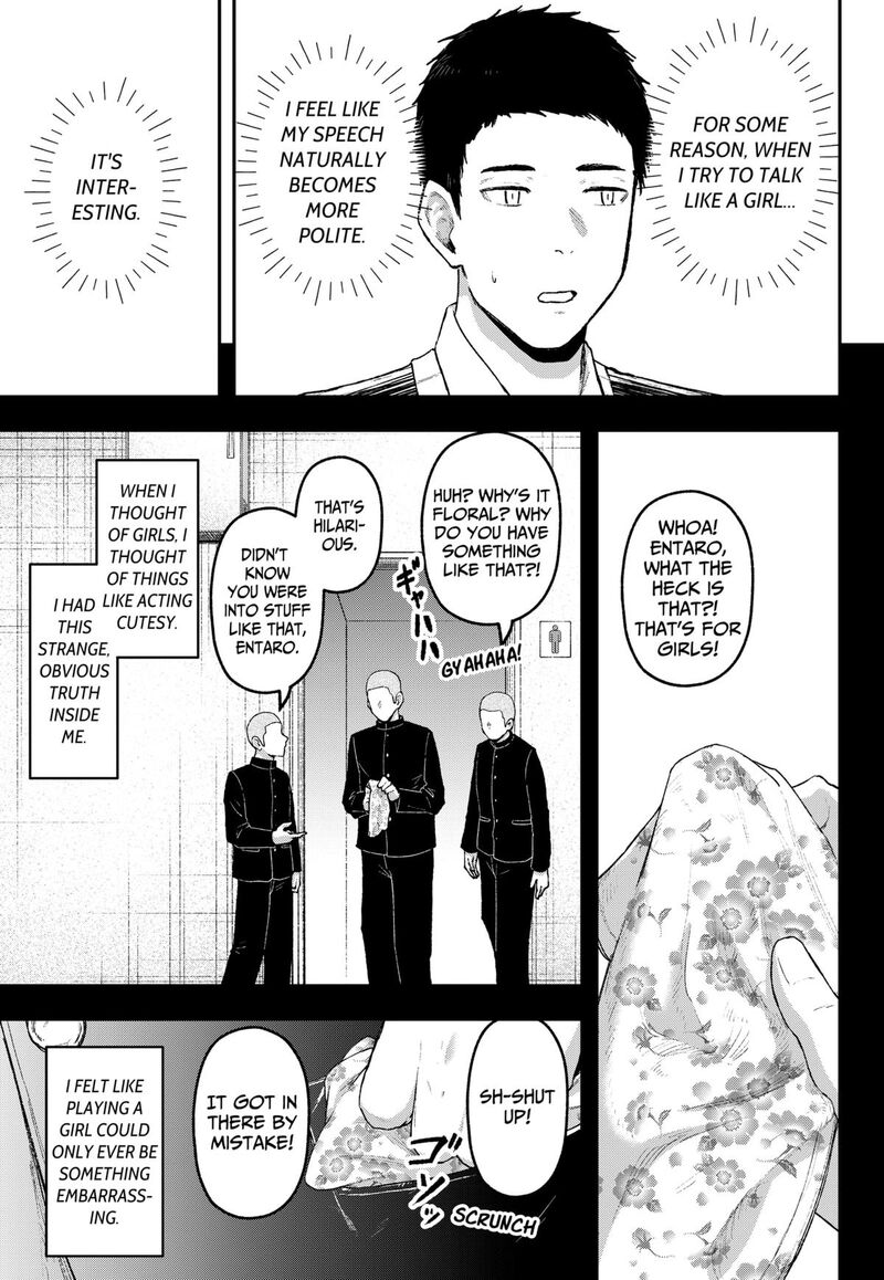 Geki Dou Chapter 21 Page 3