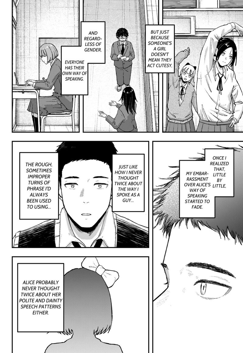 Geki Dou Chapter 21 Page 4