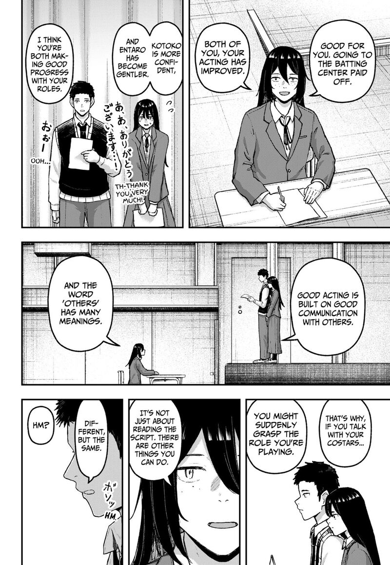 Geki Dou Chapter 21 Page 6