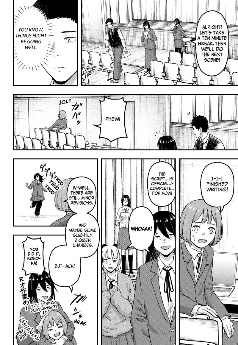 Geki Dou Chapter 21 Page 8