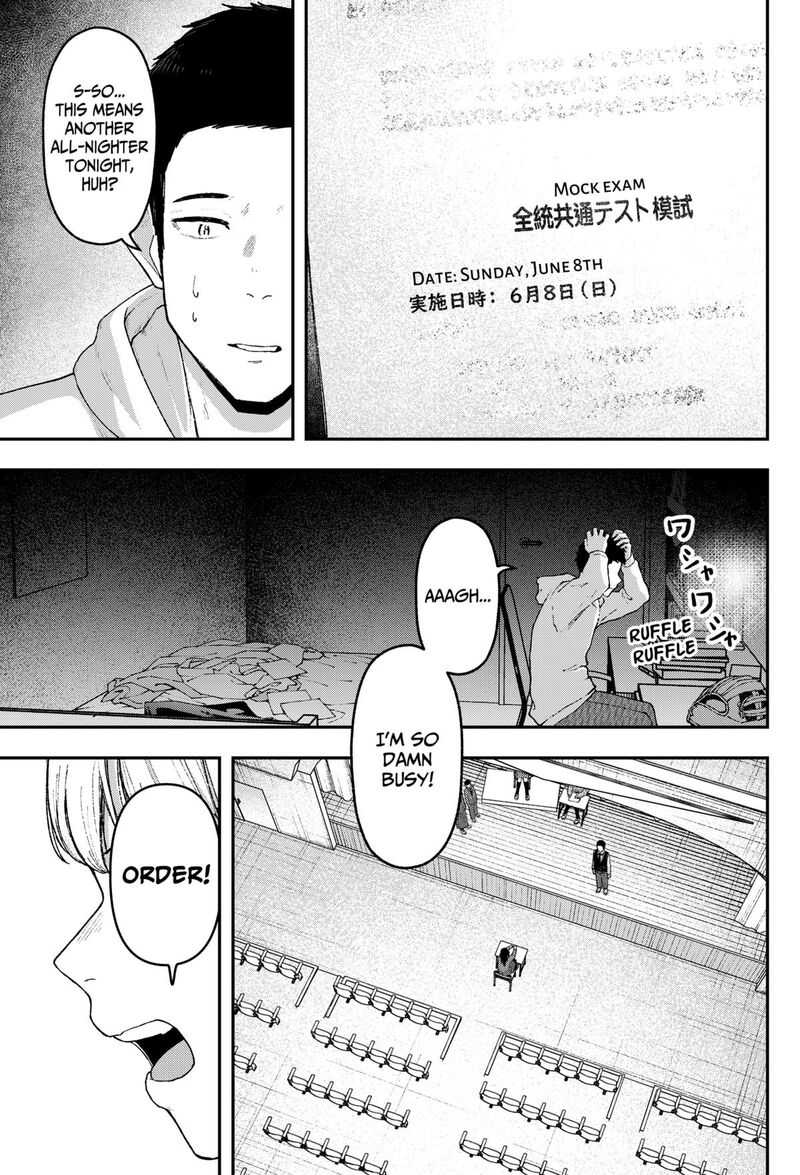 Geki Dou Chapter 22 Page 3