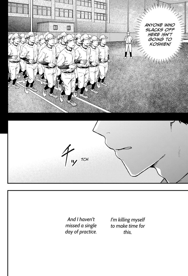 Geki Dou Chapter 23 Page 10