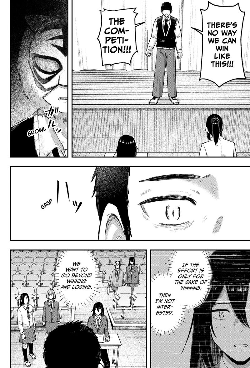 Geki Dou Chapter 23 Page 18