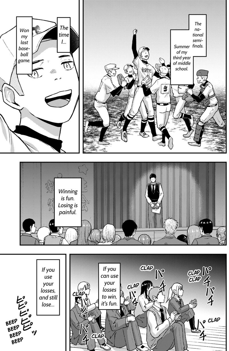 Geki Dou Chapter 24 Page 13