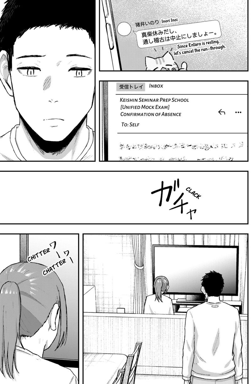 Geki Dou Chapter 24 Page 15