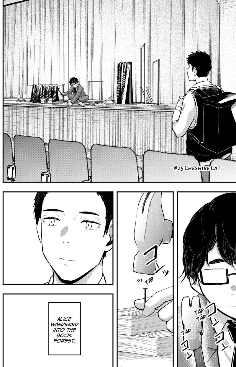 Geki Dou Chapter 25 Page 3