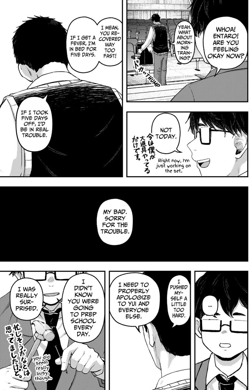 Geki Dou Chapter 25 Page 4