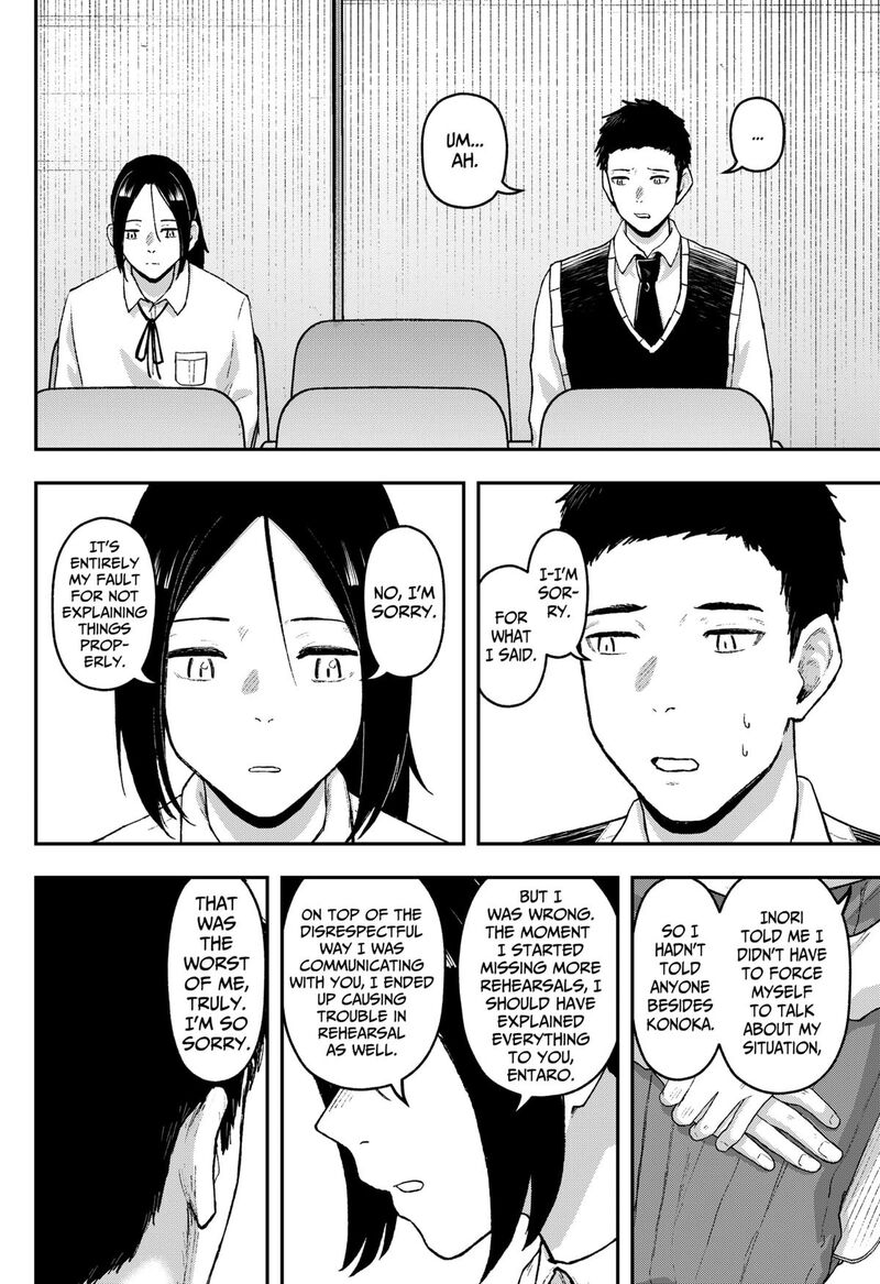 Geki Dou Chapter 26 Page 12