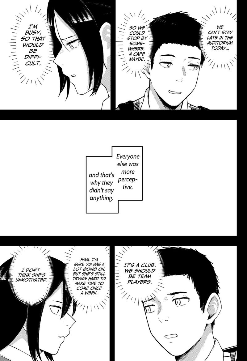 Geki Dou Chapter 26 Page 13