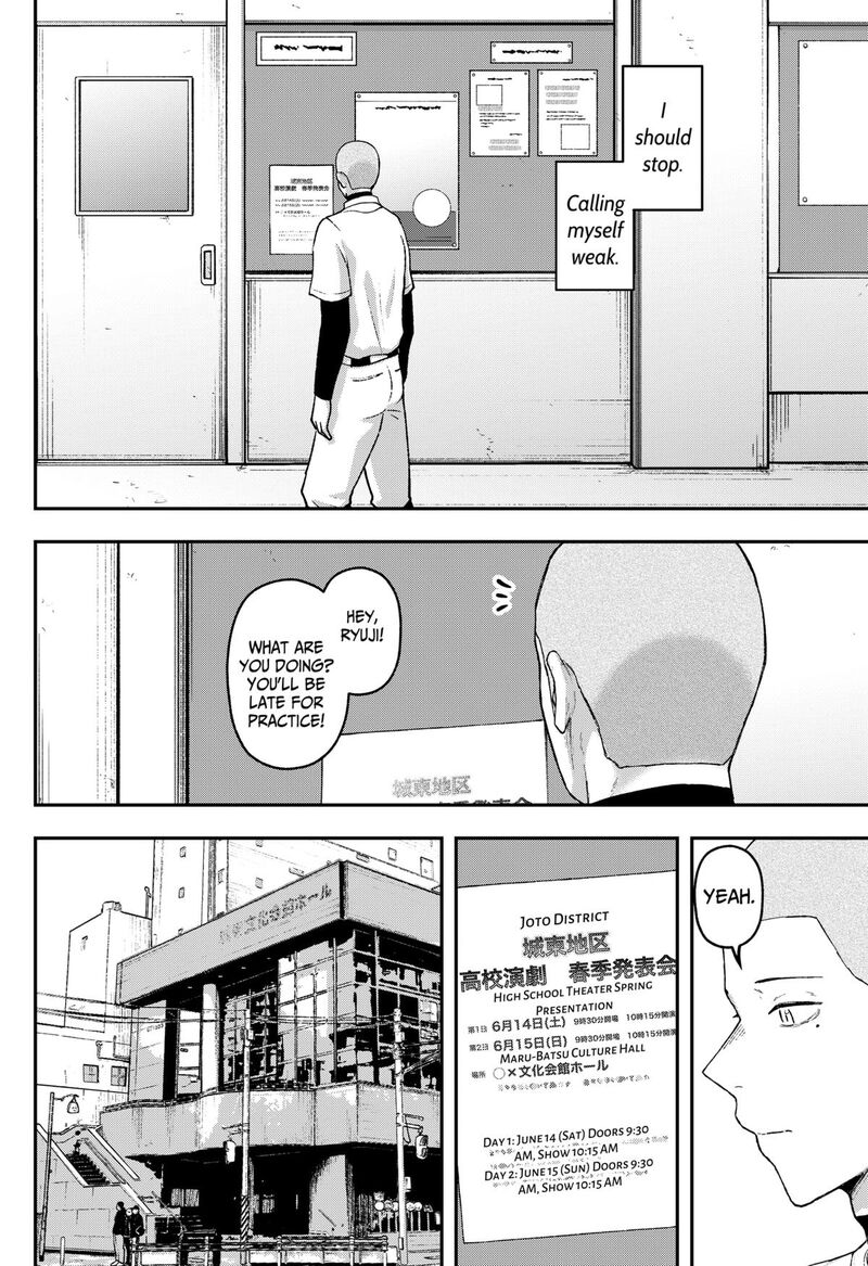 Geki Dou Chapter 26 Page 16