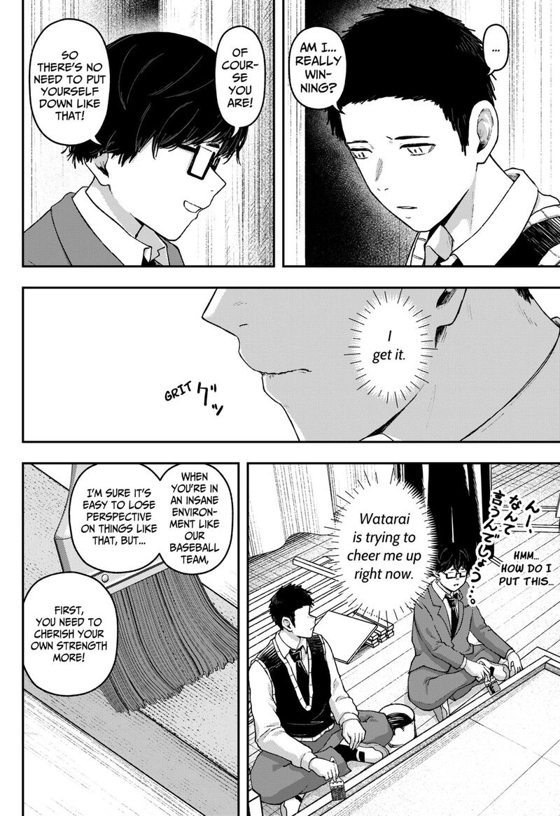 Geki Dou Chapter 26 Page 2