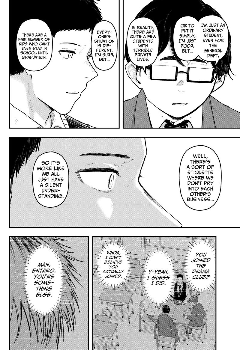 Geki Dou Chapter 26 Page 6