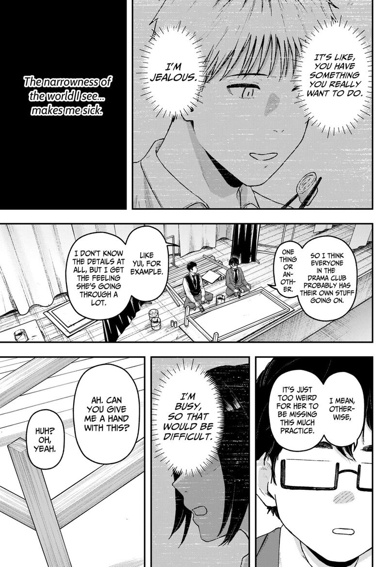 Geki Dou Chapter 26 Page 7