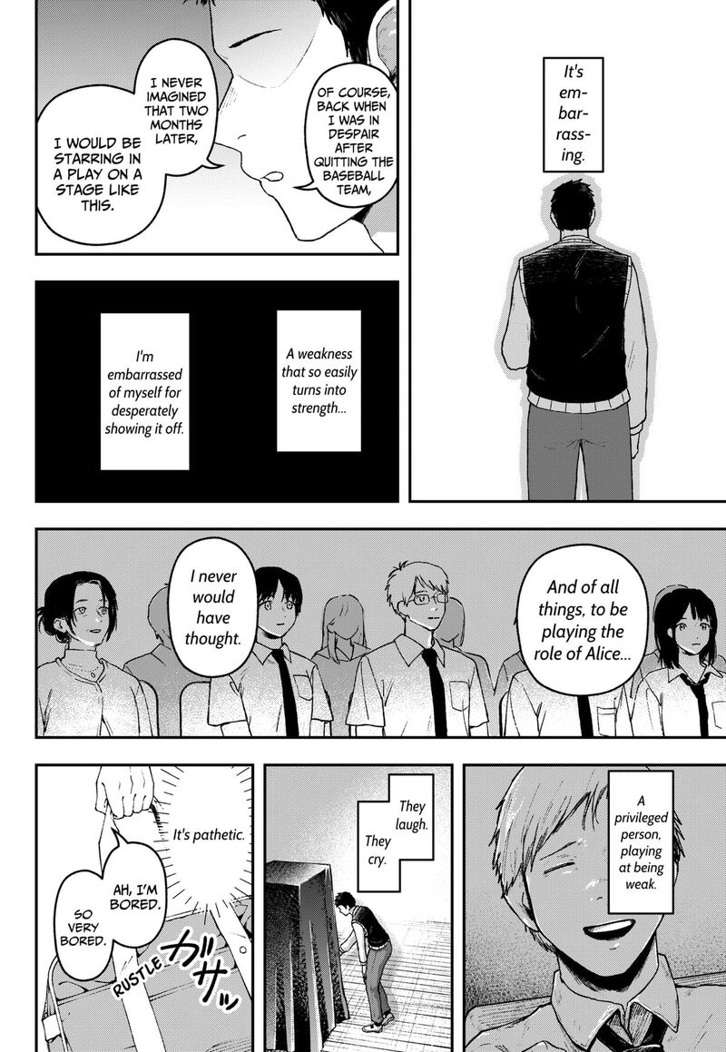 Geki Dou Chapter 27 Page 12