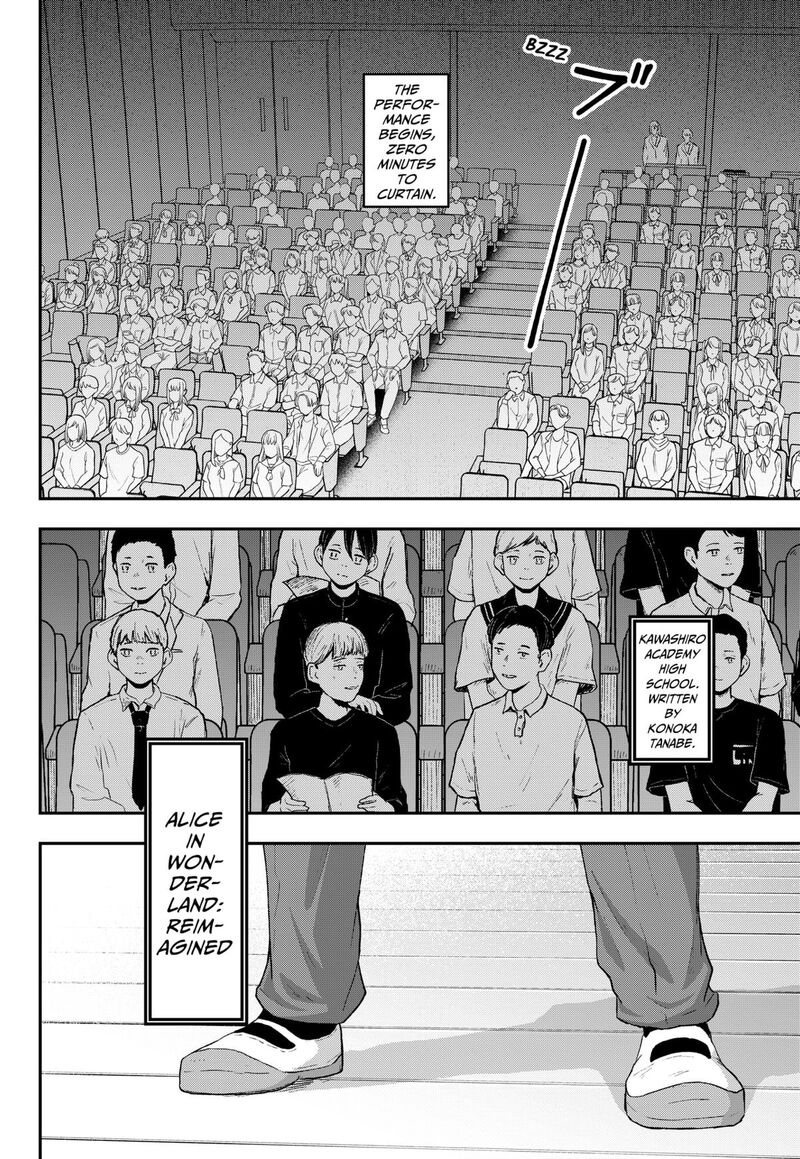 Geki Dou Chapter 27 Page 2