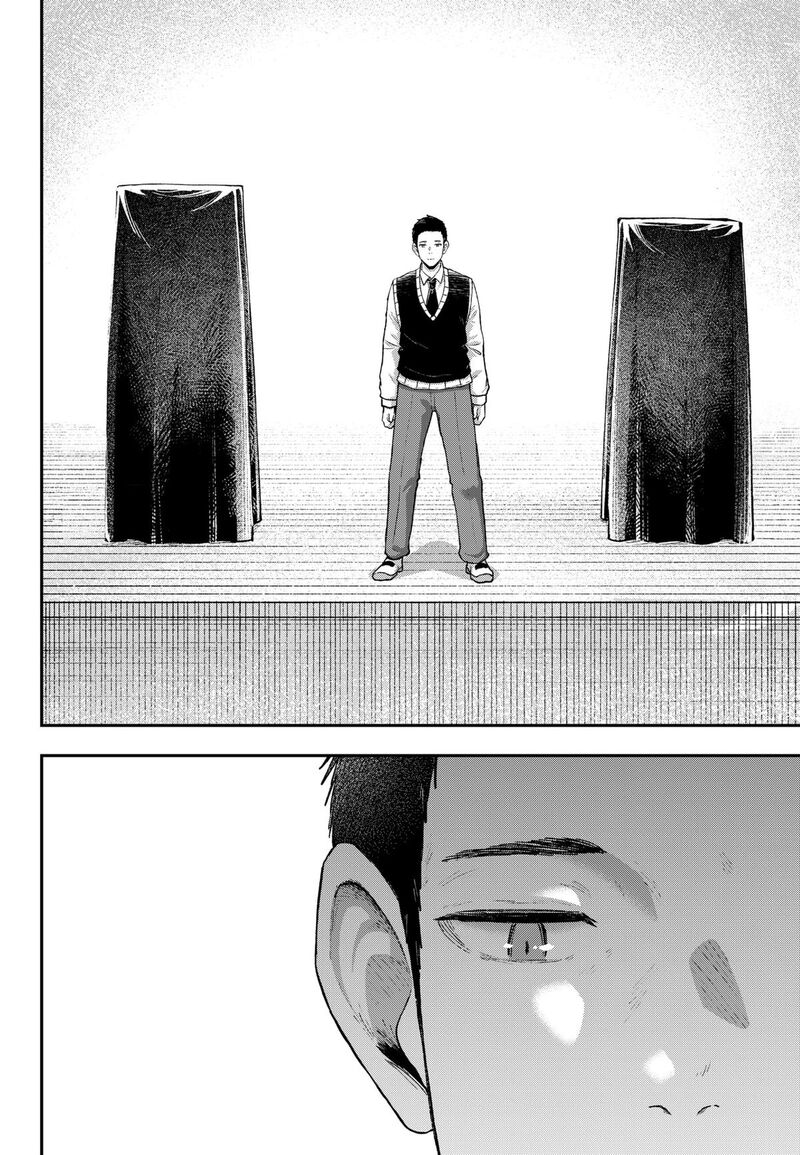 Geki Dou Chapter 27 Page 4