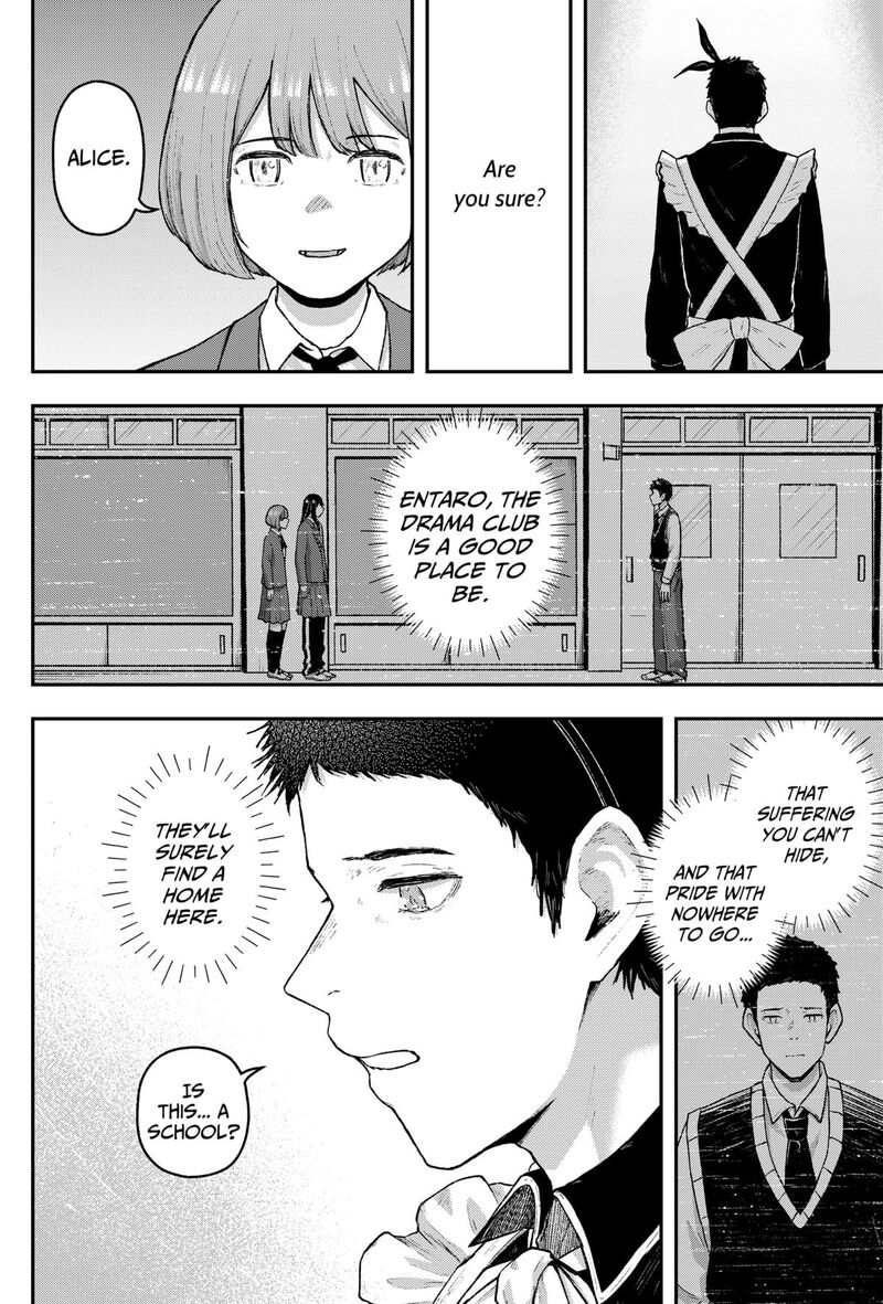 Geki Dou Chapter 28 Page 17