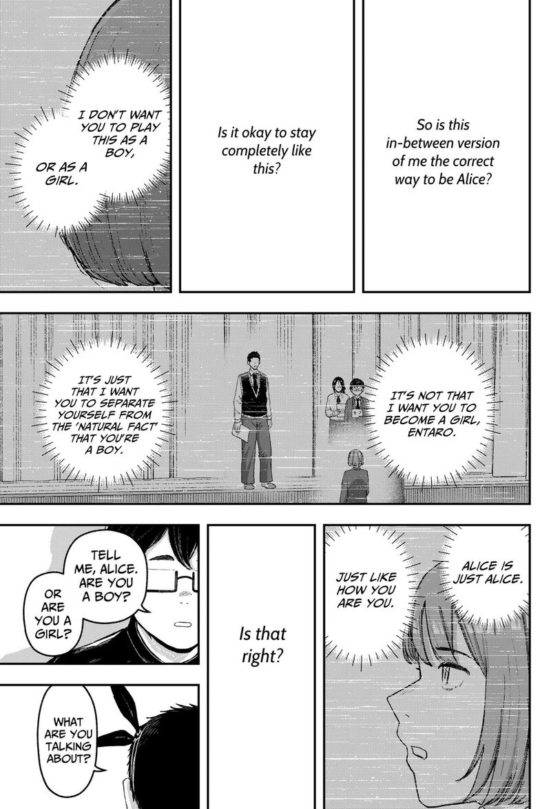 Geki Dou Chapter 29 Page 11