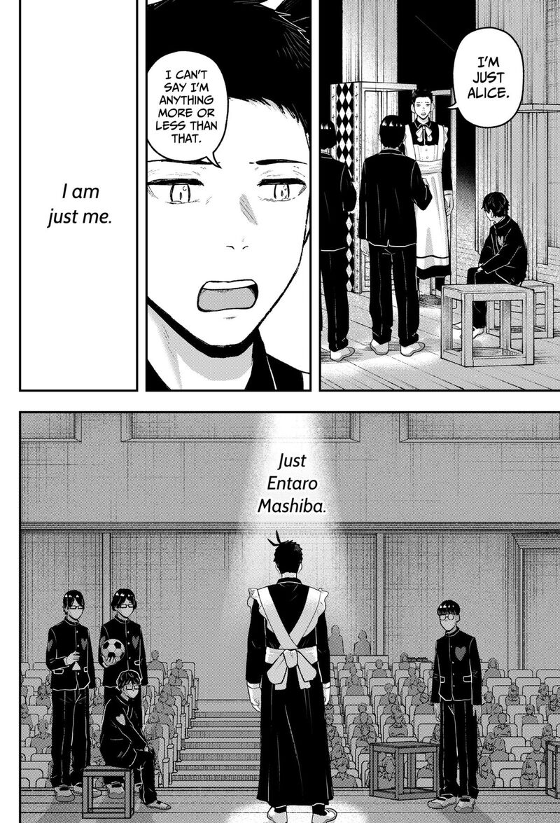 Geki Dou Chapter 29 Page 12