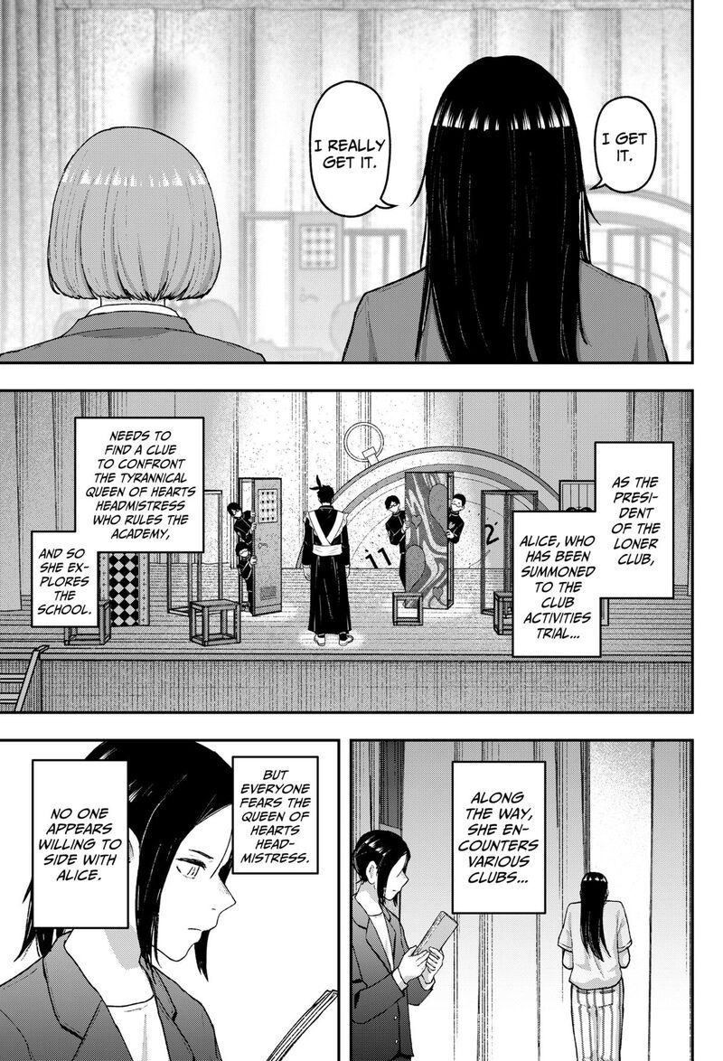 Geki Dou Chapter 29 Page 15