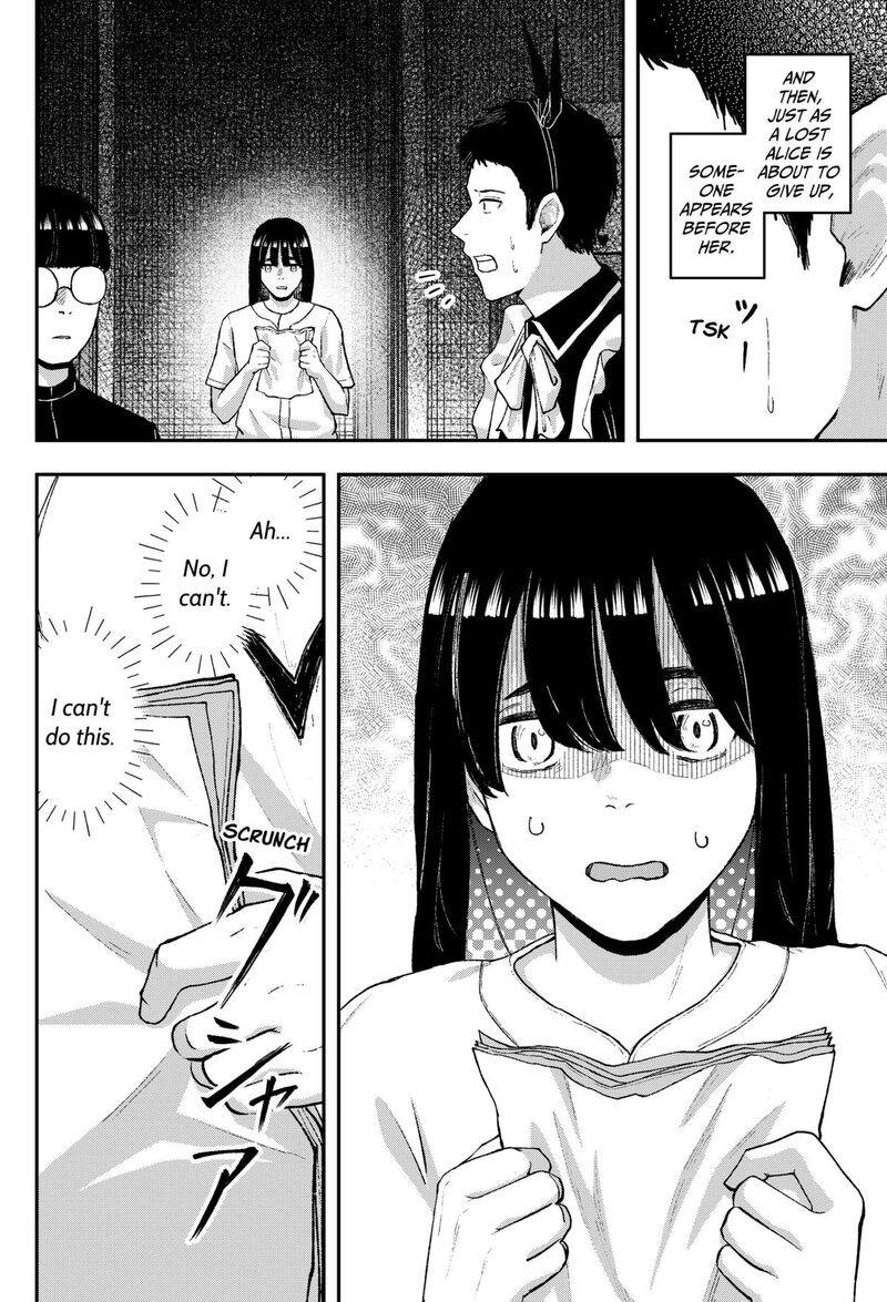 Geki Dou Chapter 29 Page 16