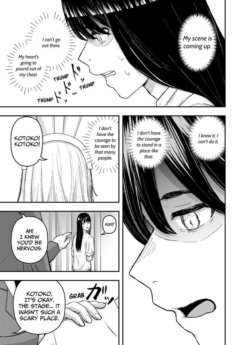 Geki Dou Chapter 29 Page 17