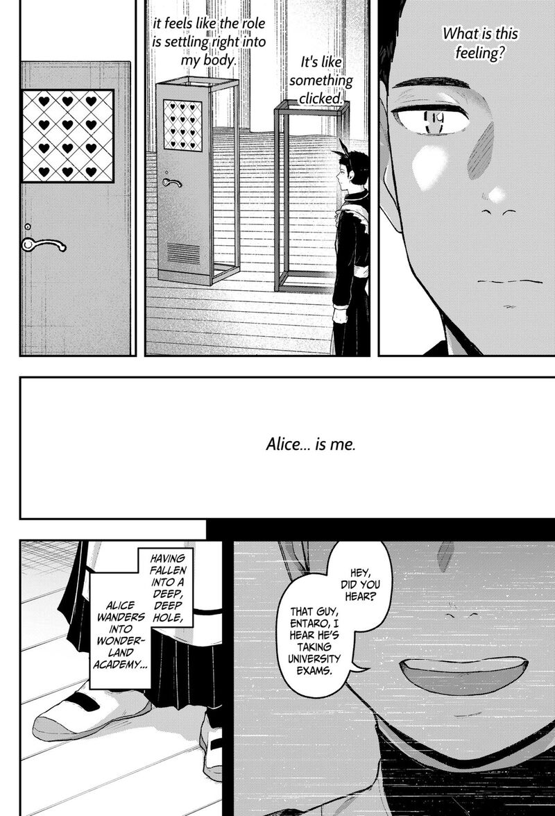 Geki Dou Chapter 29 Page 2