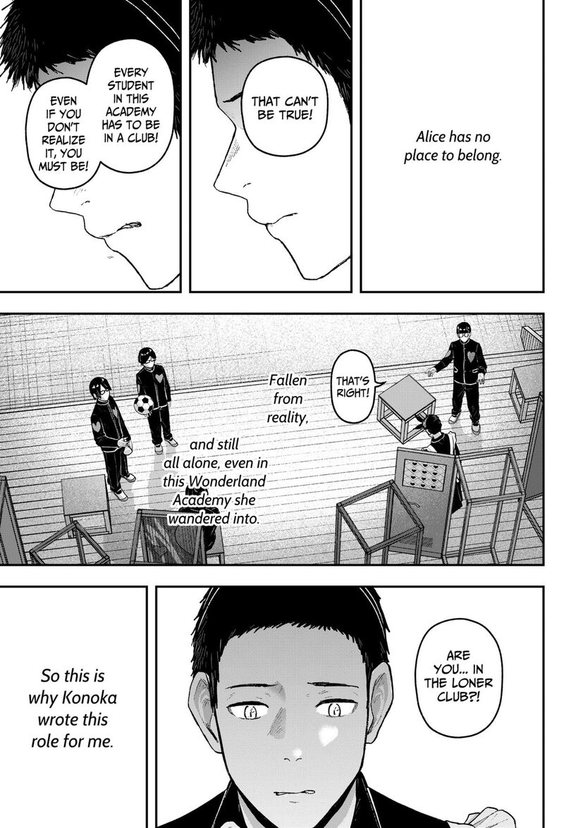 Geki Dou Chapter 29 Page 9