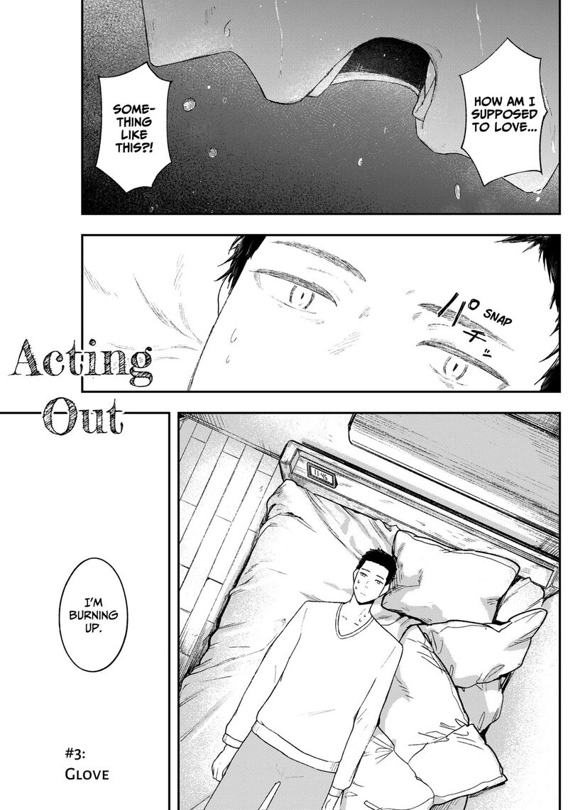 Geki Dou Chapter 3 Page 1