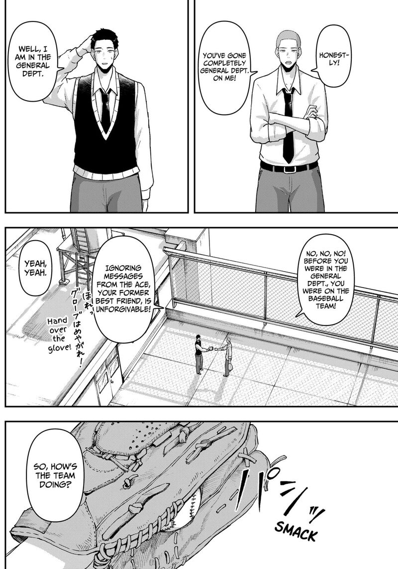 Geki Dou Chapter 3 Page 14