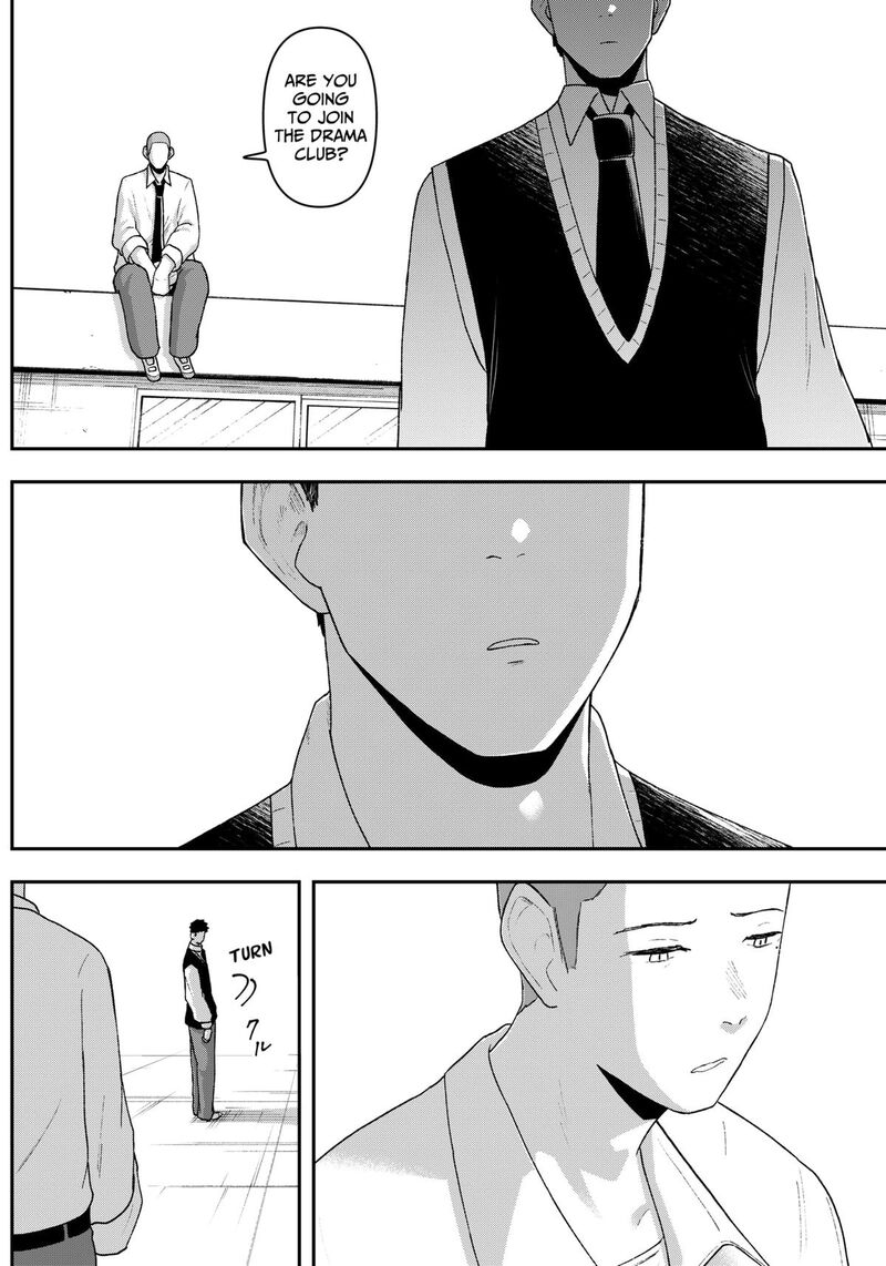 Geki Dou Chapter 3 Page 26