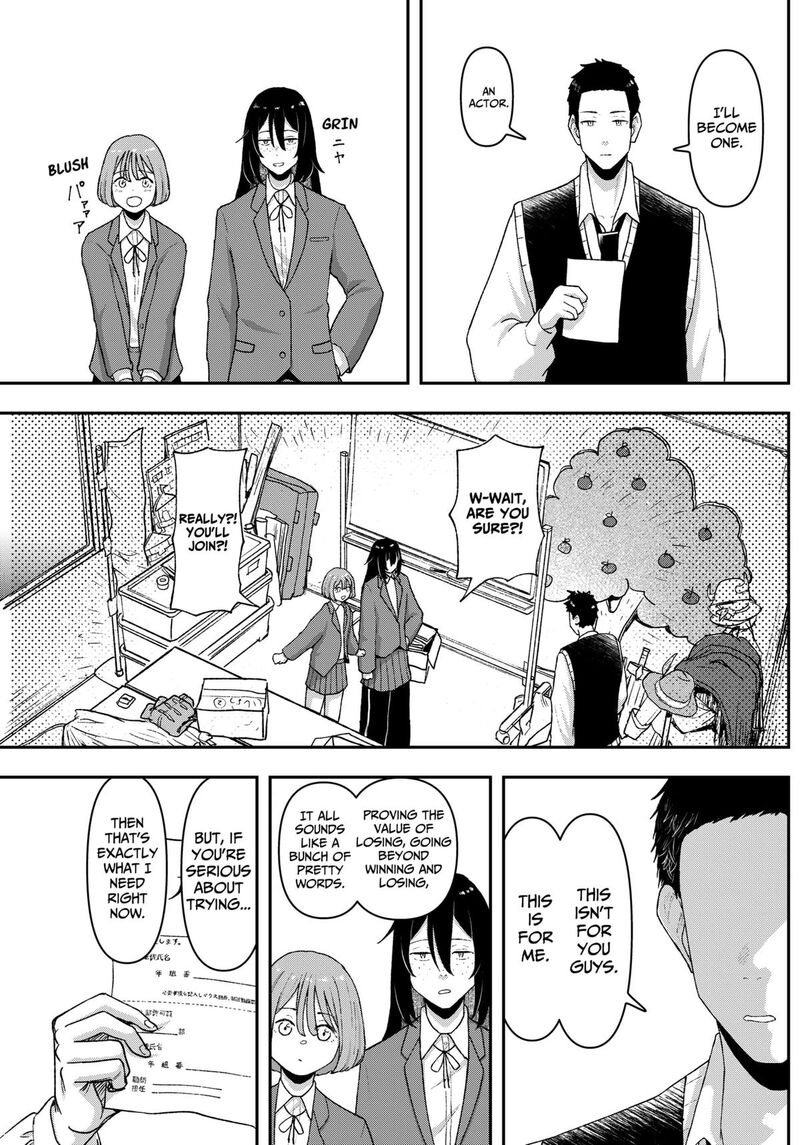 Geki Dou Chapter 3 Page 31