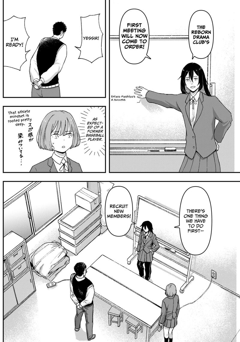 Geki Dou Chapter 3 Page 34