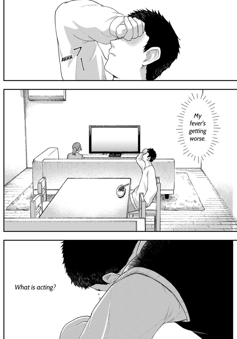 Geki Dou Chapter 3 Page 6