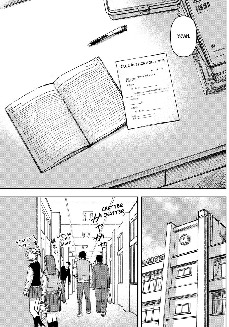 Geki Dou Chapter 3 Page 9