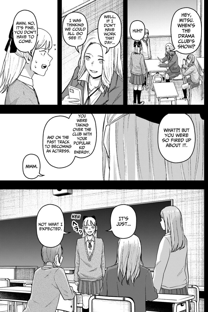 Geki Dou Chapter 30 Page 5