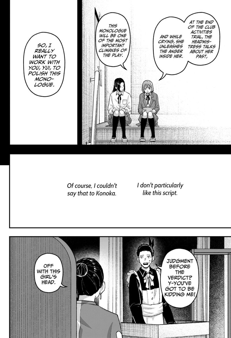 Geki Dou Chapter 31 Page 10