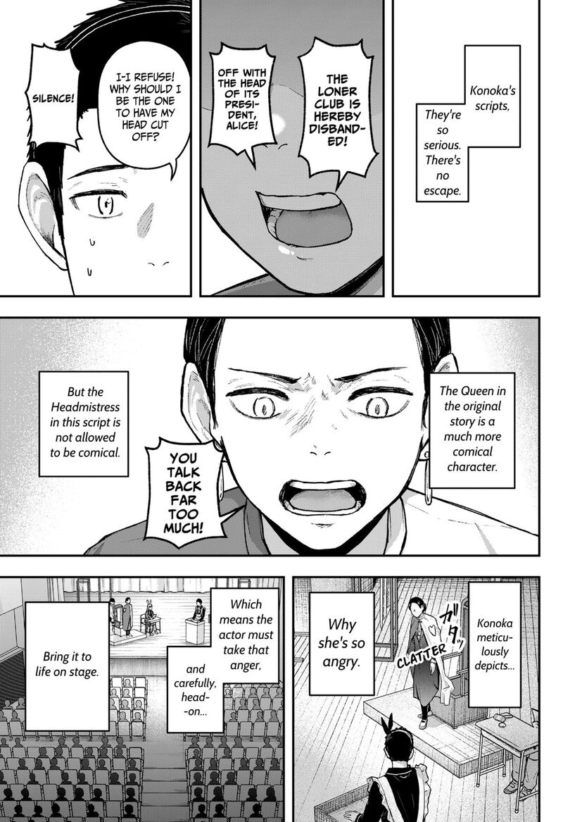 Geki Dou Chapter 31 Page 11